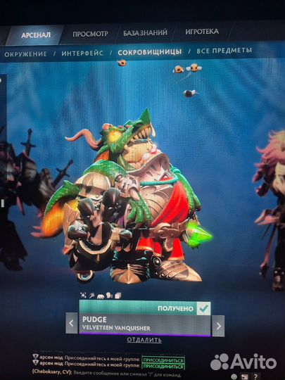 Dota 2 Winter 2024 Heroes' Hoard