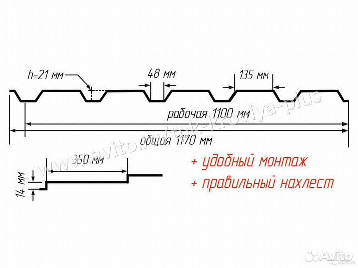 Металлочерепица Каскад. Собственное производство