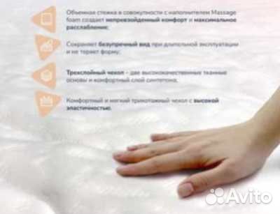 Матрас Kant Relax S3(160х190)