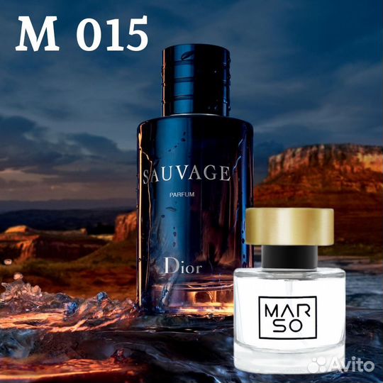 Dior Sauvage 30 ml. Франция