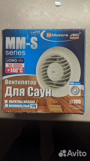 Вентилятор вытяжной канальный 100 мм