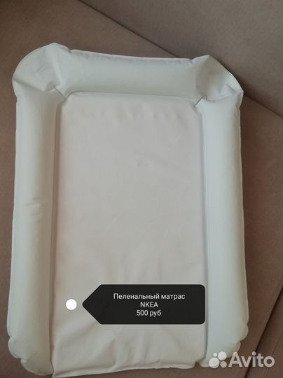 Матрас для пеленания иkeа