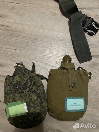 Фляжка армейская чехол