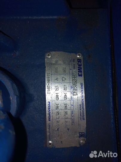 Электродвигатель 132 кВт из Ижевска