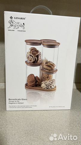 Банка для сыпучих стекло