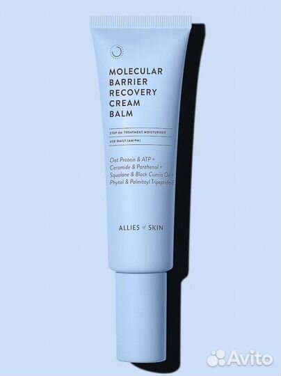 Allies of skin molecular barrier recovery cream