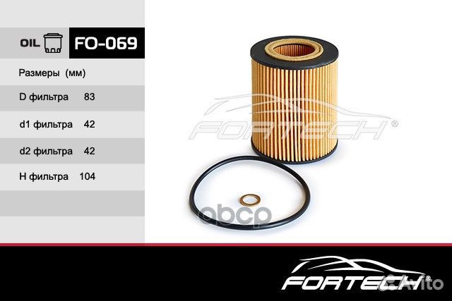 Фильтр масл.BMW 3,5,7-серии E36,46,39,38,60,65