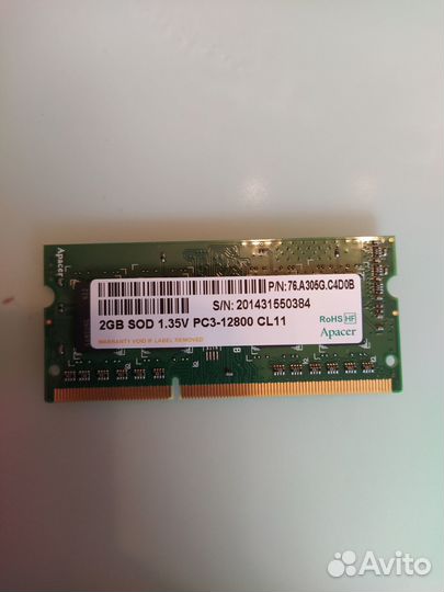 SO-dimm DDR3 2GB