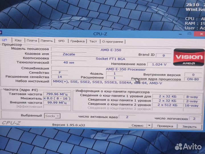 Материнская плата msi e350ia-e45