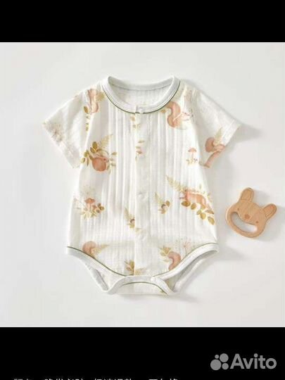 Детская одежда