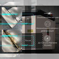 Аппарат лазерной сварки 4в1 1,5 квт, Москва