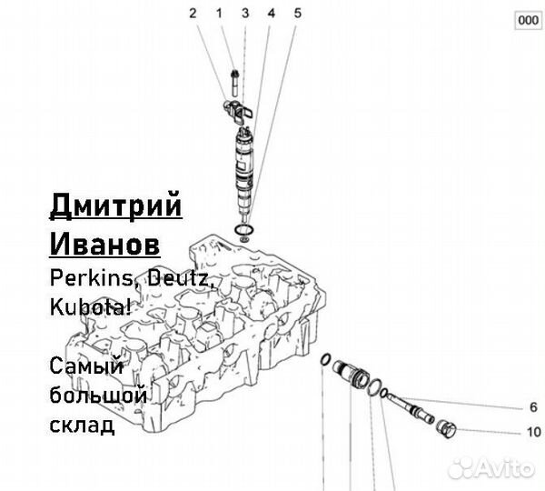 Форсунка Deutz 04915376