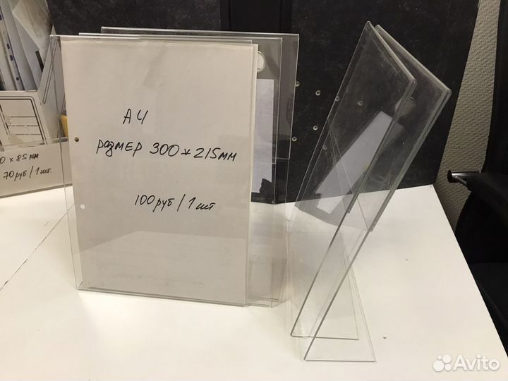 Подставки для информации из оргстекла