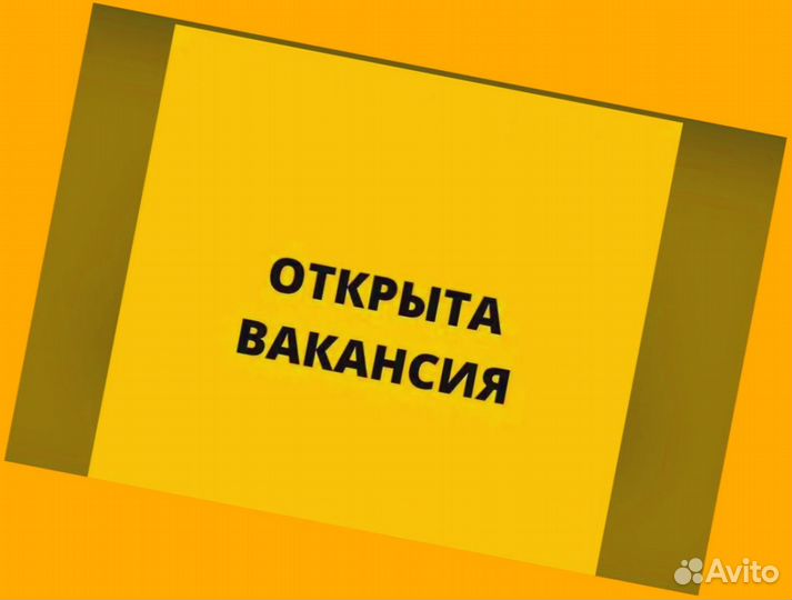 Упаковщица лекарств Выплаты еженед. Спецодежда