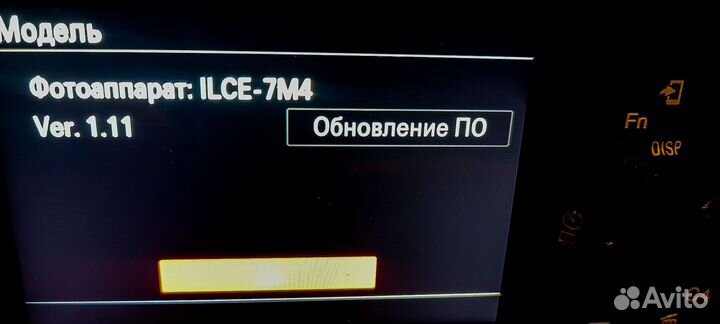 Фотоаппарат Sony A7M4 body