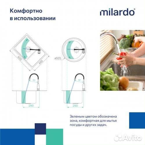 Смеситель Milardo кухни черный Meal M07BL2FM05