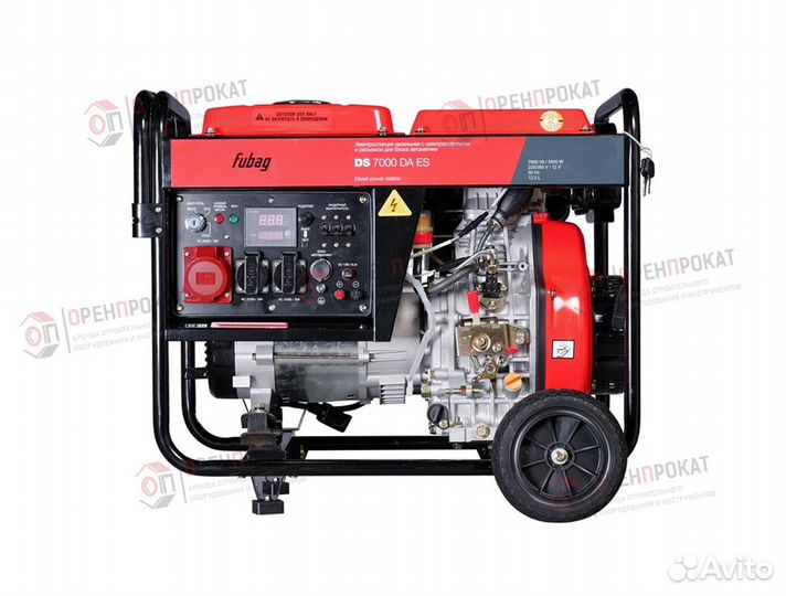 Дизельный генератор Fubag DS 7000 DA ES - 7 ква