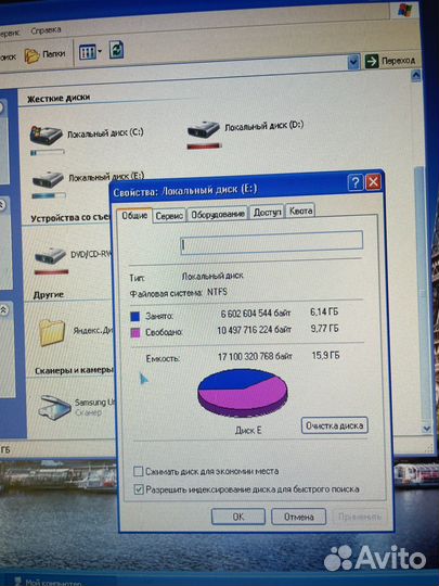 Компьютер пк windows XP