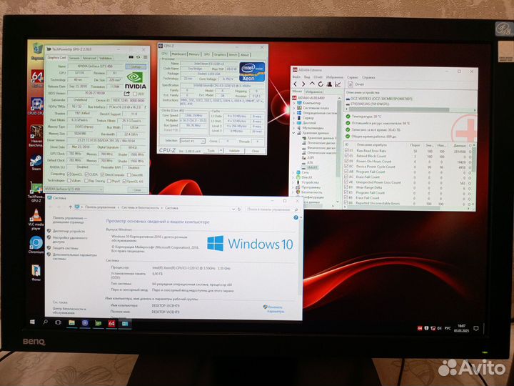 Офисный компьютер системный блок Xeon 1220v2 8gb
