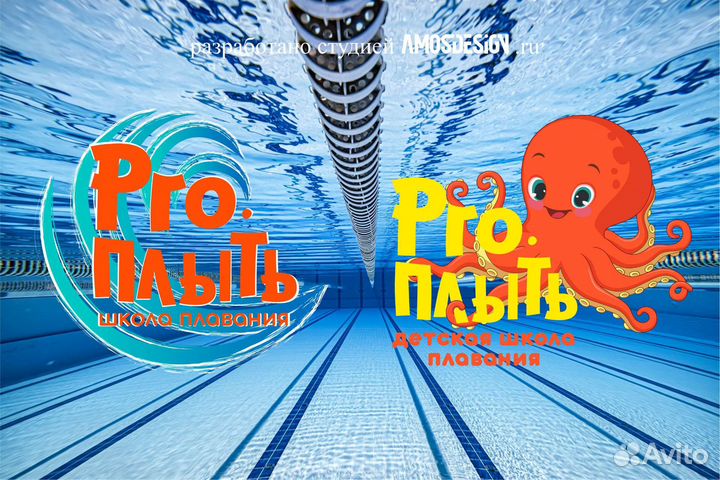 Разработка логотипа, эмблемы, фирменный стиль