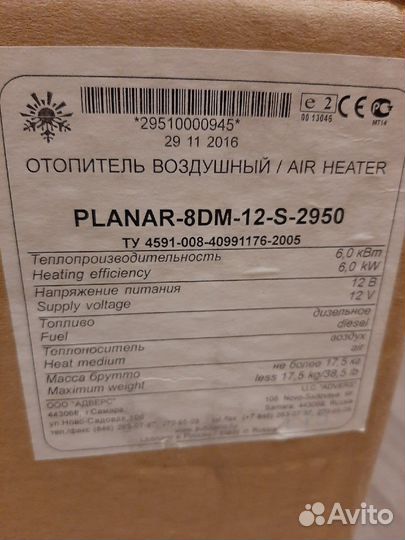 Отопитель воздушный 6 к Вт новый