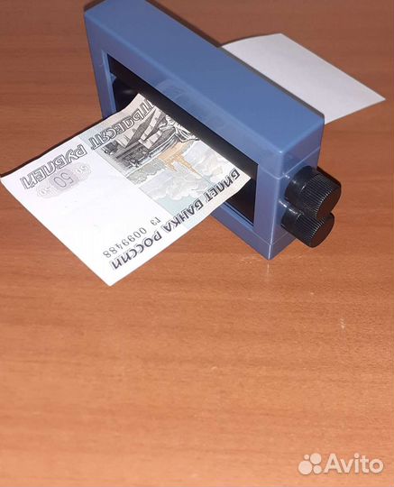 Машинка для денег