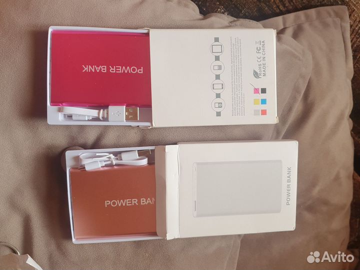 Powerbank