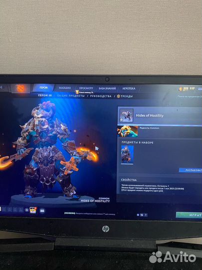 Скины дота 2