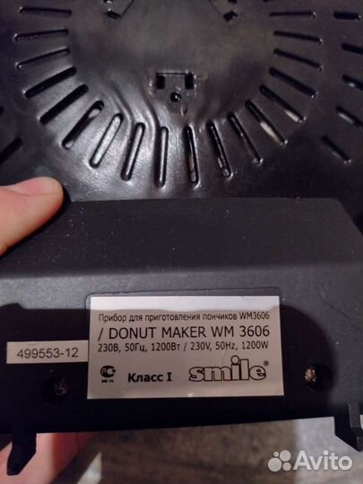 Пончик-мейкер