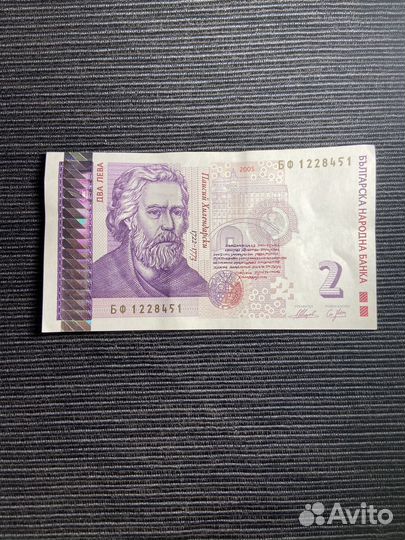 Иностранные банкноты