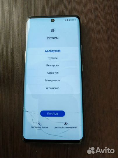 HONOR 50, 6/128 ГБ