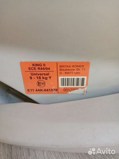 Детское автокресло