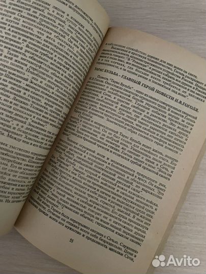 Книги учебные