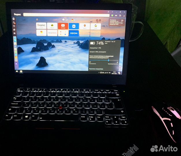 Lenovo thinkpad t470