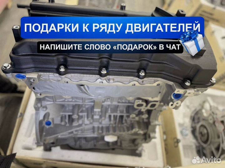 Двигатель G4KD Хендай ix35