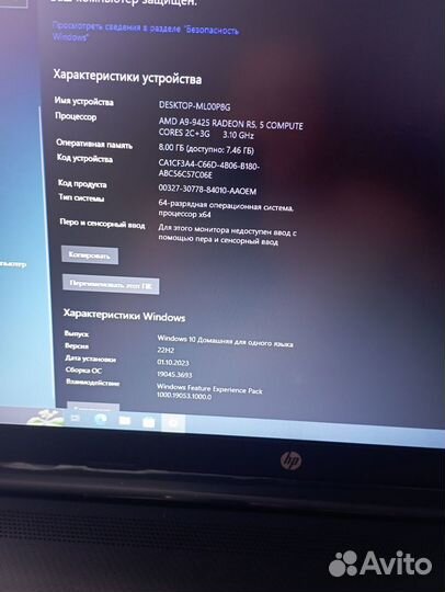 Ноутбук HP Laptop 17.3