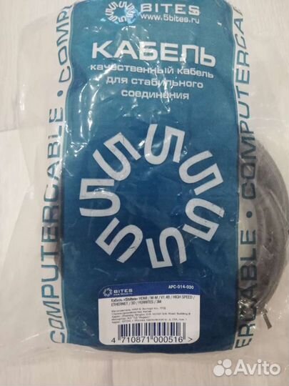Новый кабель телевизор-смартфон hdmi