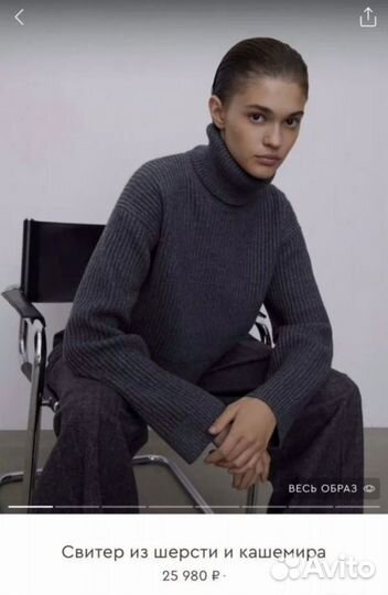 12 storeez свитер из шерсти и кашемира