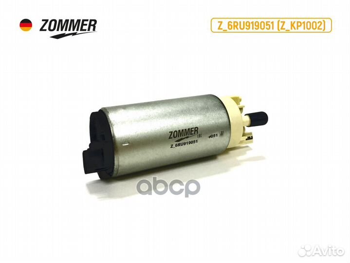 Мотор электробензонасоса Polo Sedan/Skoda z6ru9