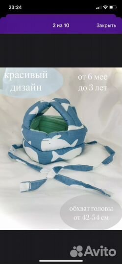 Противоударная шапка шлем