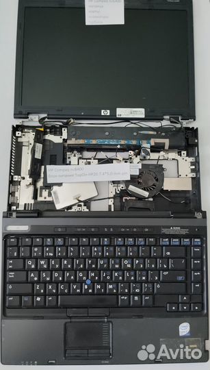 Запчасти для ноутбука