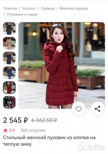 Куртки 46 - 50 р