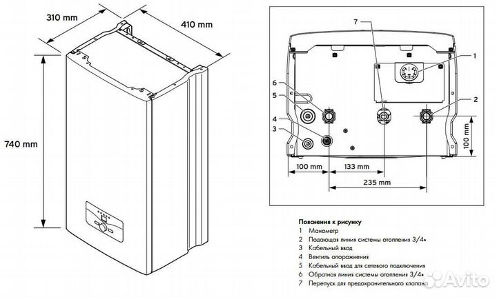 Котёл электрический 12 квт vaillant