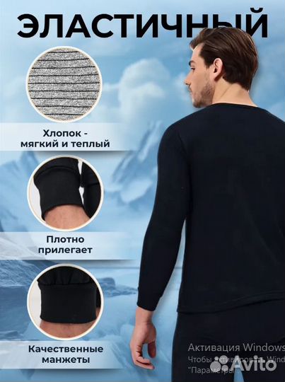 Термобелье мужское,темно синее Beny Keyond, до 7xl