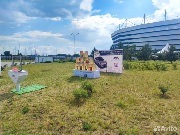 Аттракцион 