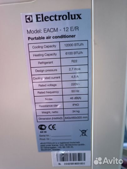 Напольный кондиционер electrolux