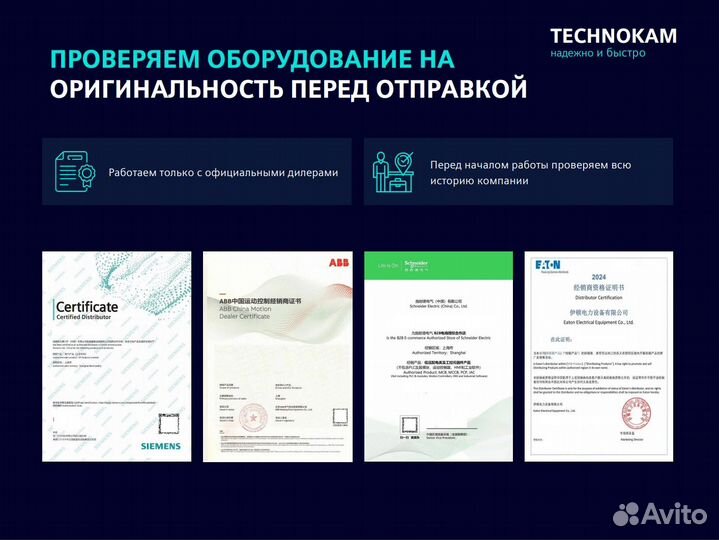 Siemens 6ES7155-5BA00-0AB0 Интерфейсный Модуль