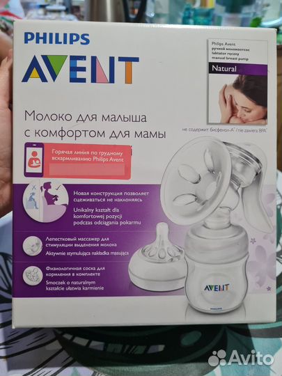 Молокоотсос ручной Avent