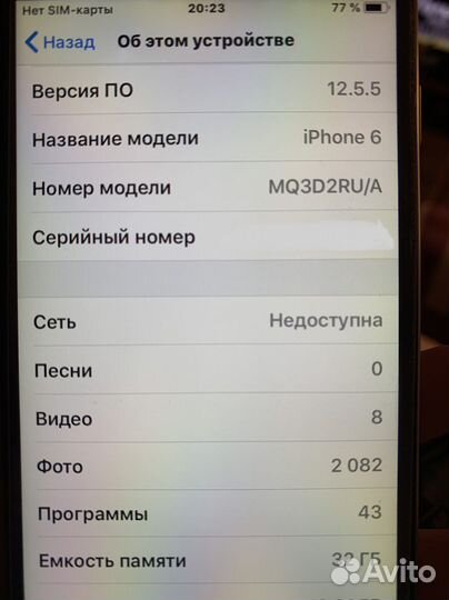 Телефон iPhone 6 32 gb