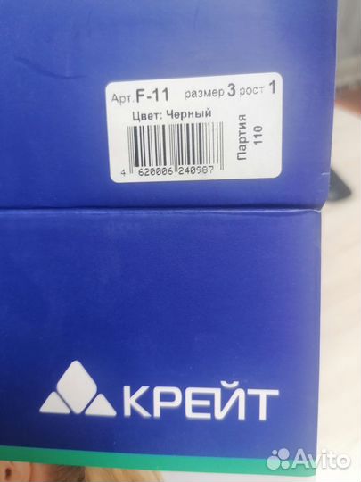 Реклинатор ортопедический